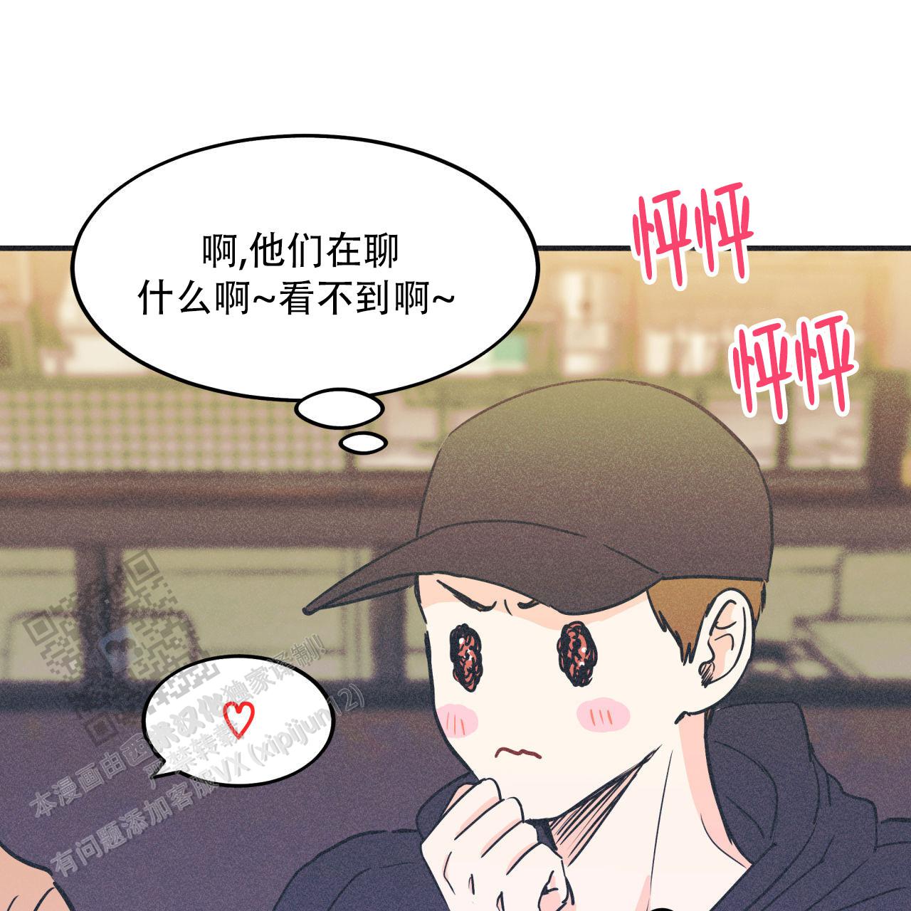 戏剧性谋杀over无删减番在线观看漫画,第10话3图