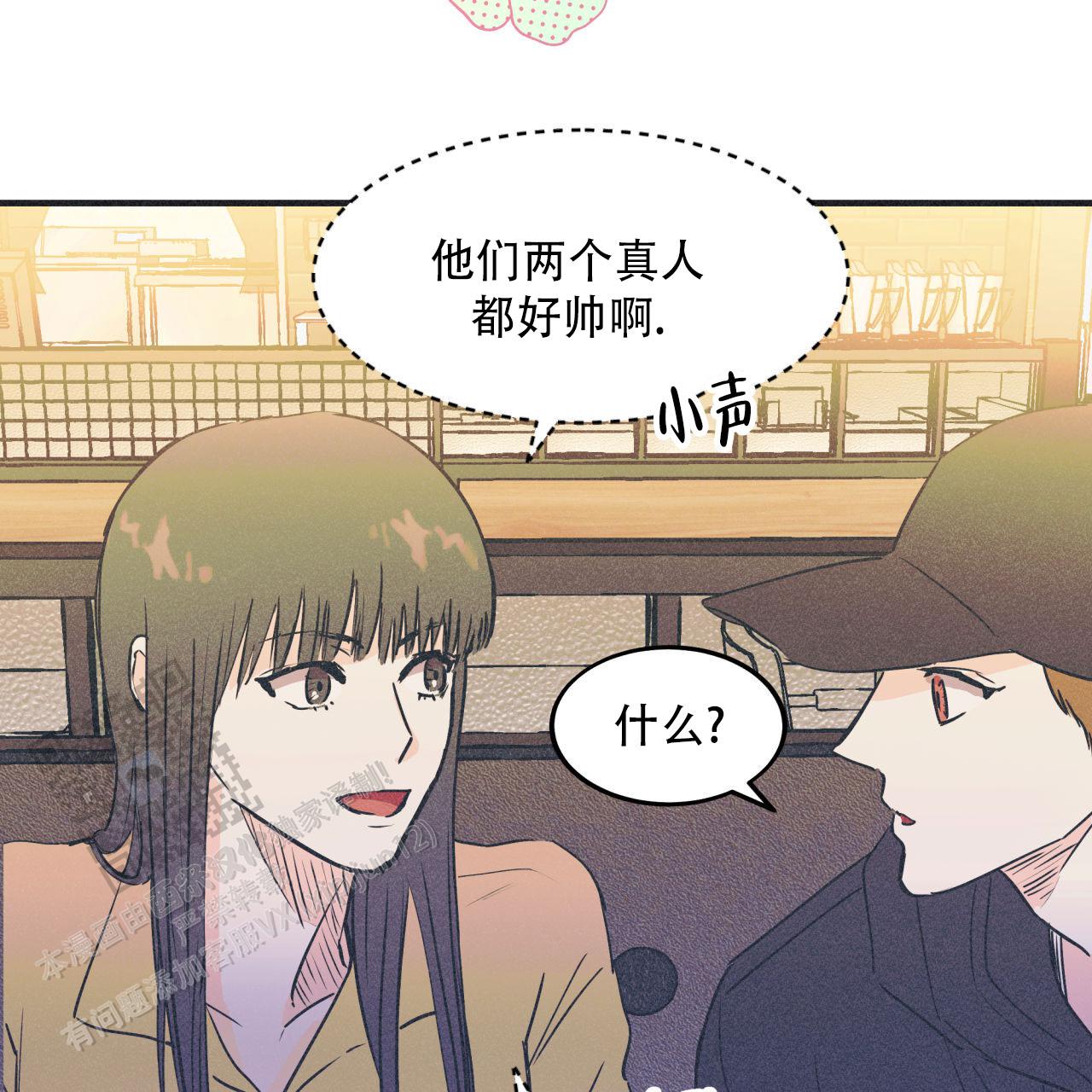 戏剧性谋杀over无删减番在线观看漫画,第10话5图