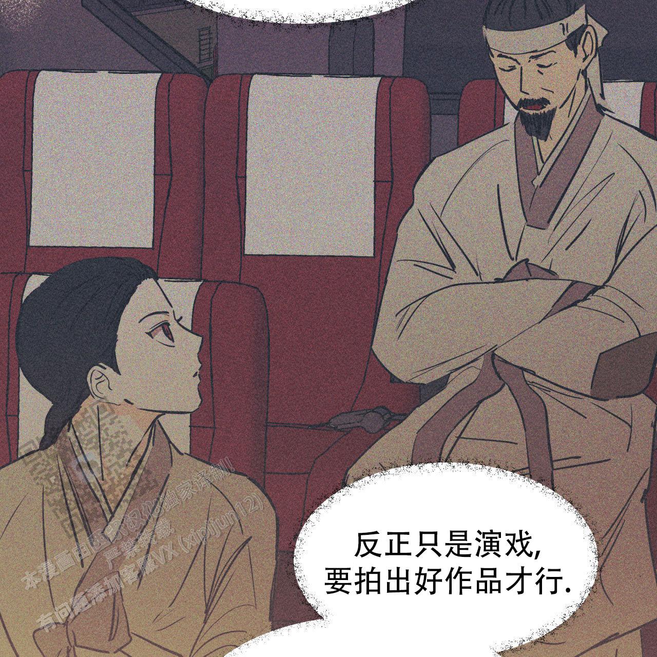 戏剧性谋杀over无删减版在线观看漫画,第7话3图