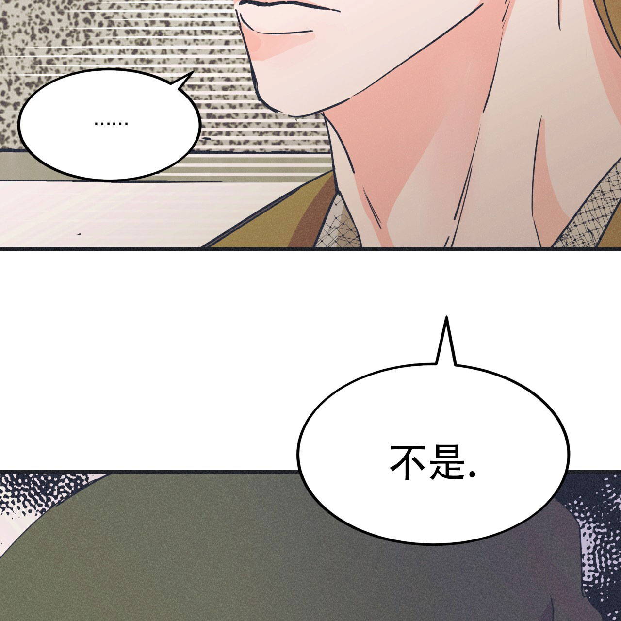 戏剧性的英文漫画,第2话5图