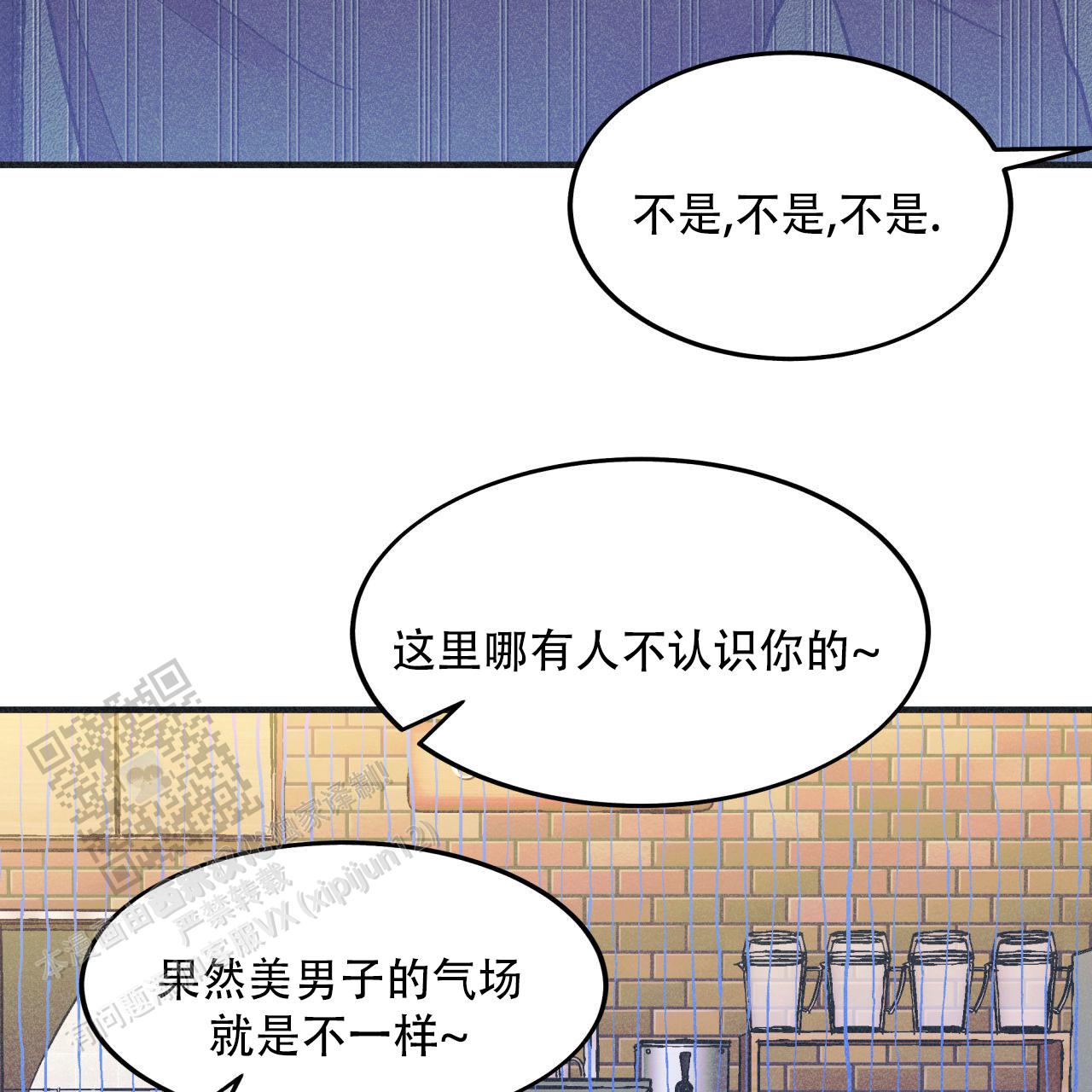 戏剧性谋杀over无删减番在线观看漫画,第10话3图