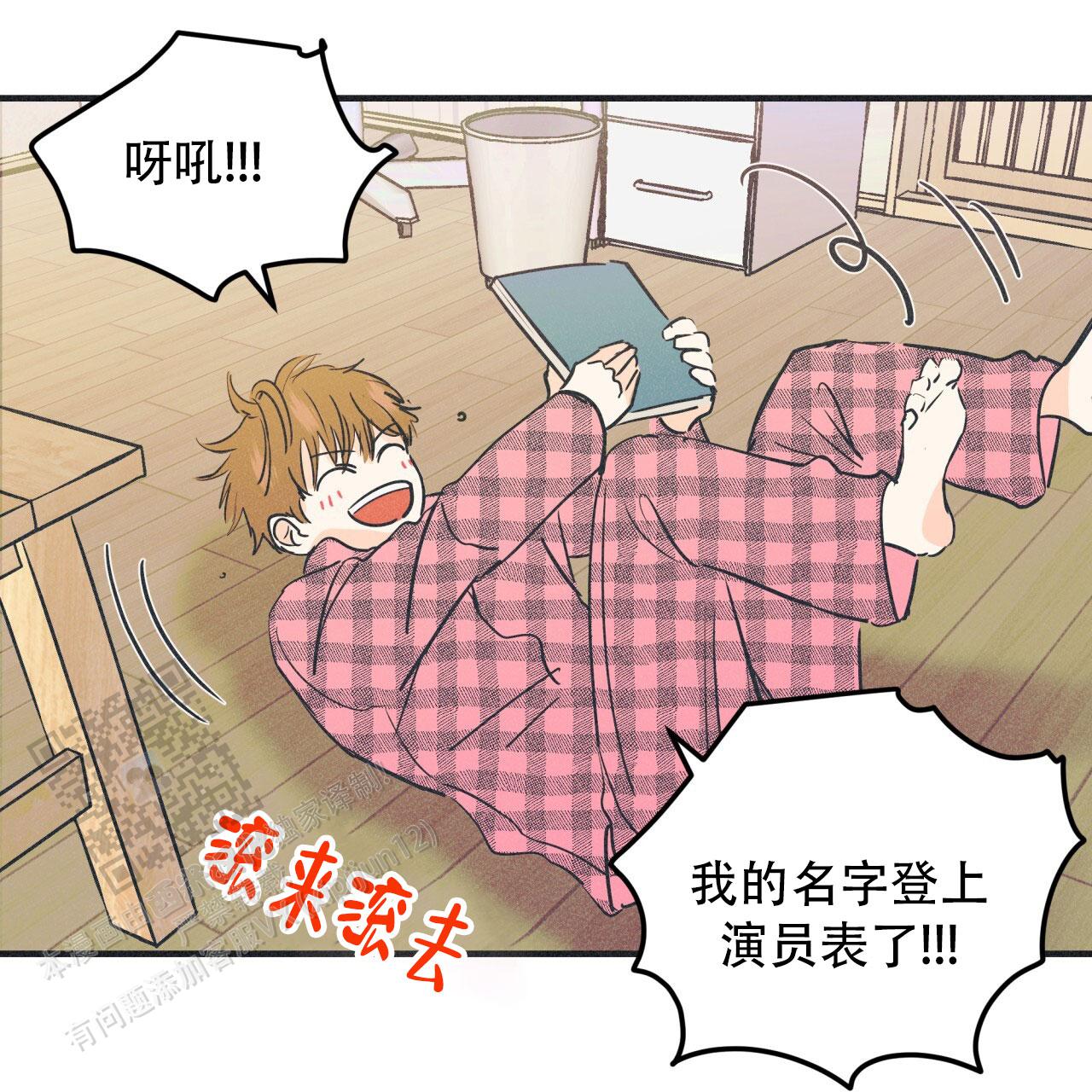 戏剧性谋杀over无删减版在线观看漫画,第7话2图