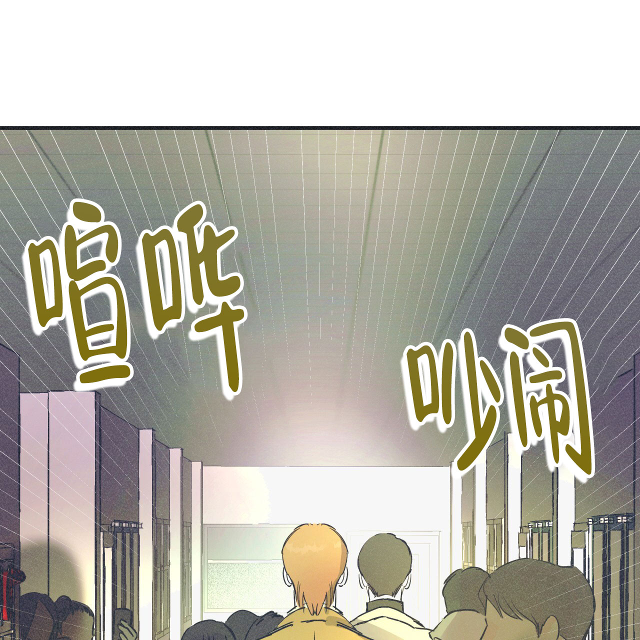 戏剧性的英文漫画,第2话1图