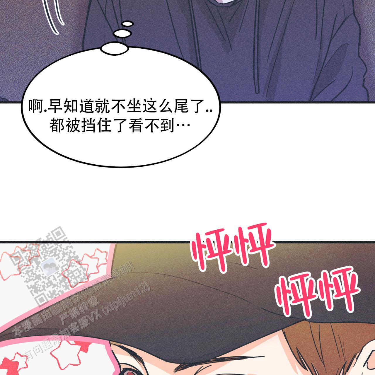 戏剧性谋杀over无删减番在线观看漫画,第10话2图