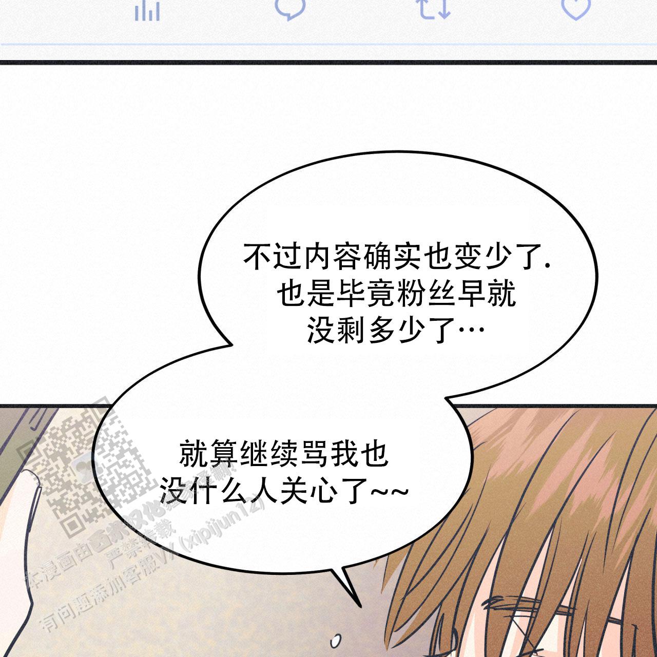 戏剧性谋杀over无删减版在线观看漫画,第7话4图