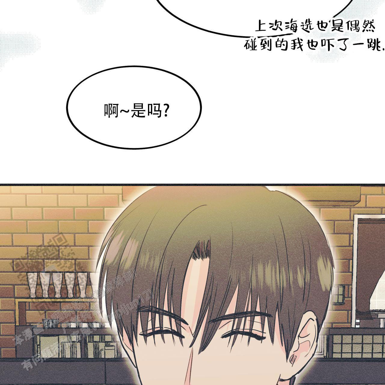 戏剧性谋杀over无删减番在线观看漫画,第10话5图