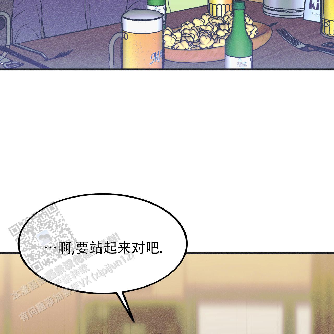 戏剧性谋杀over无删减番在线观看漫画,第10话1图