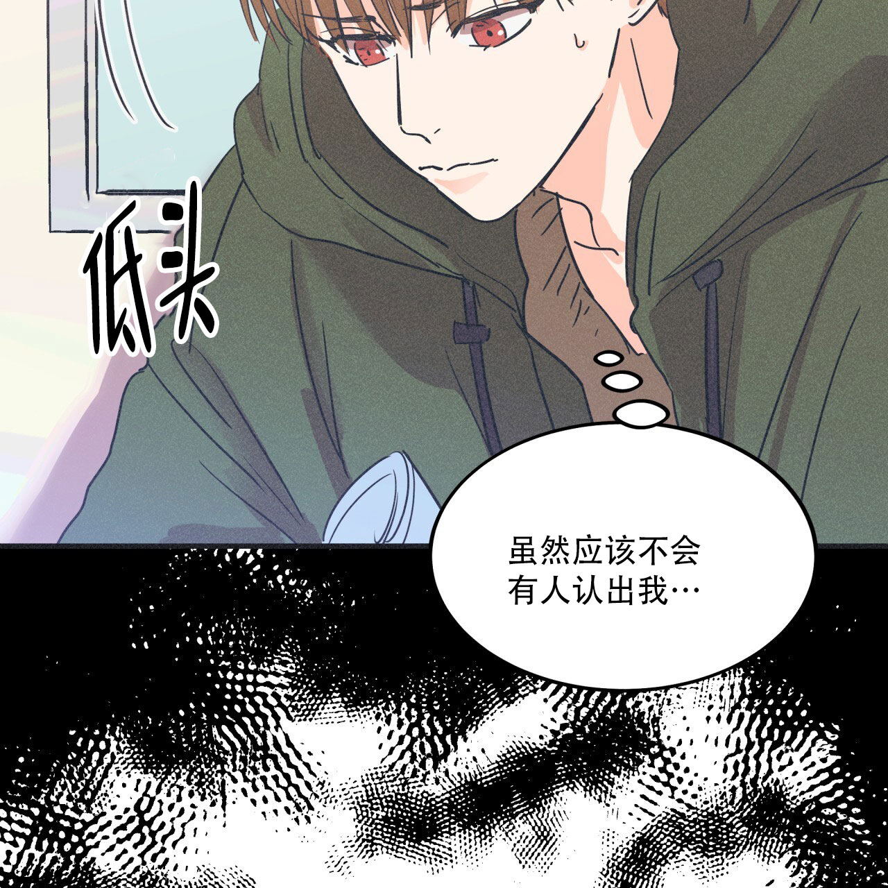 戏剧性谋杀ova樱花动漫剧场版漫画,第1话5图