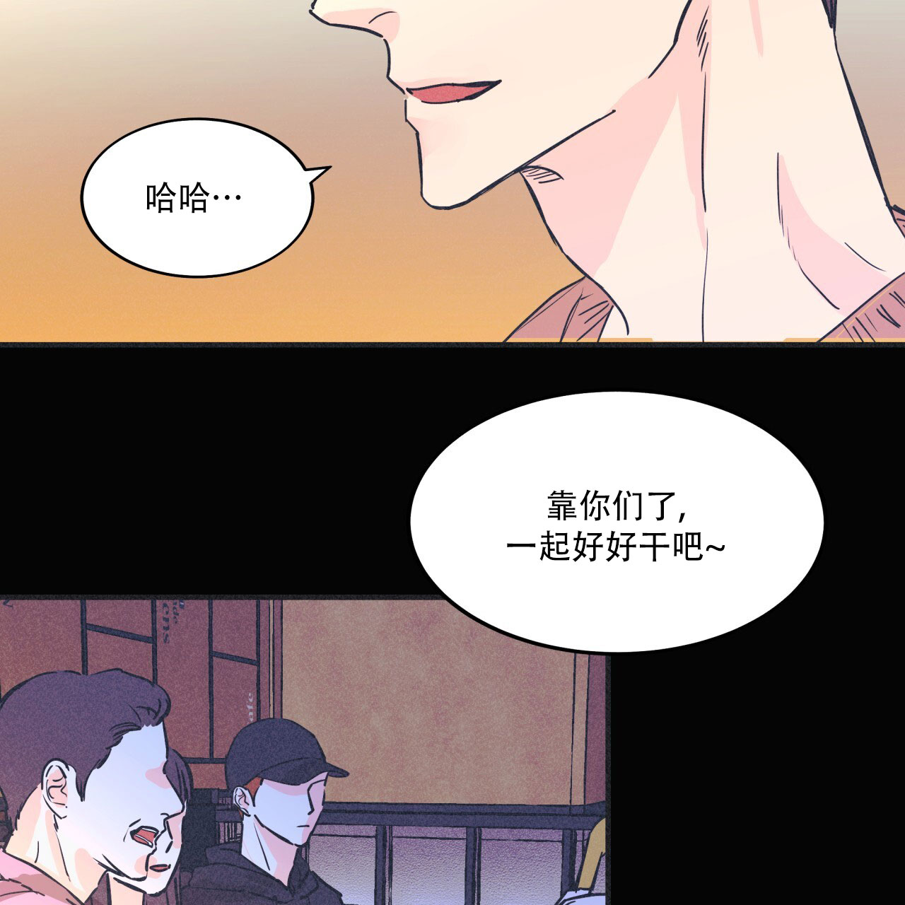 戏剧性谋杀ova樱花动漫剧场版漫画,第1话5图