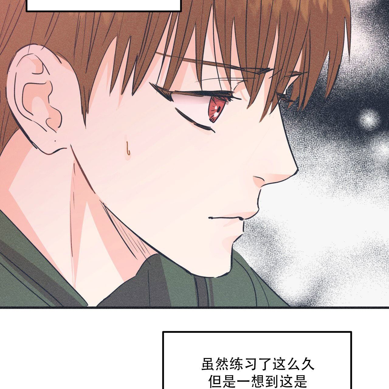 戏剧性谋杀ova樱花动漫剧场版漫画,第1话2图