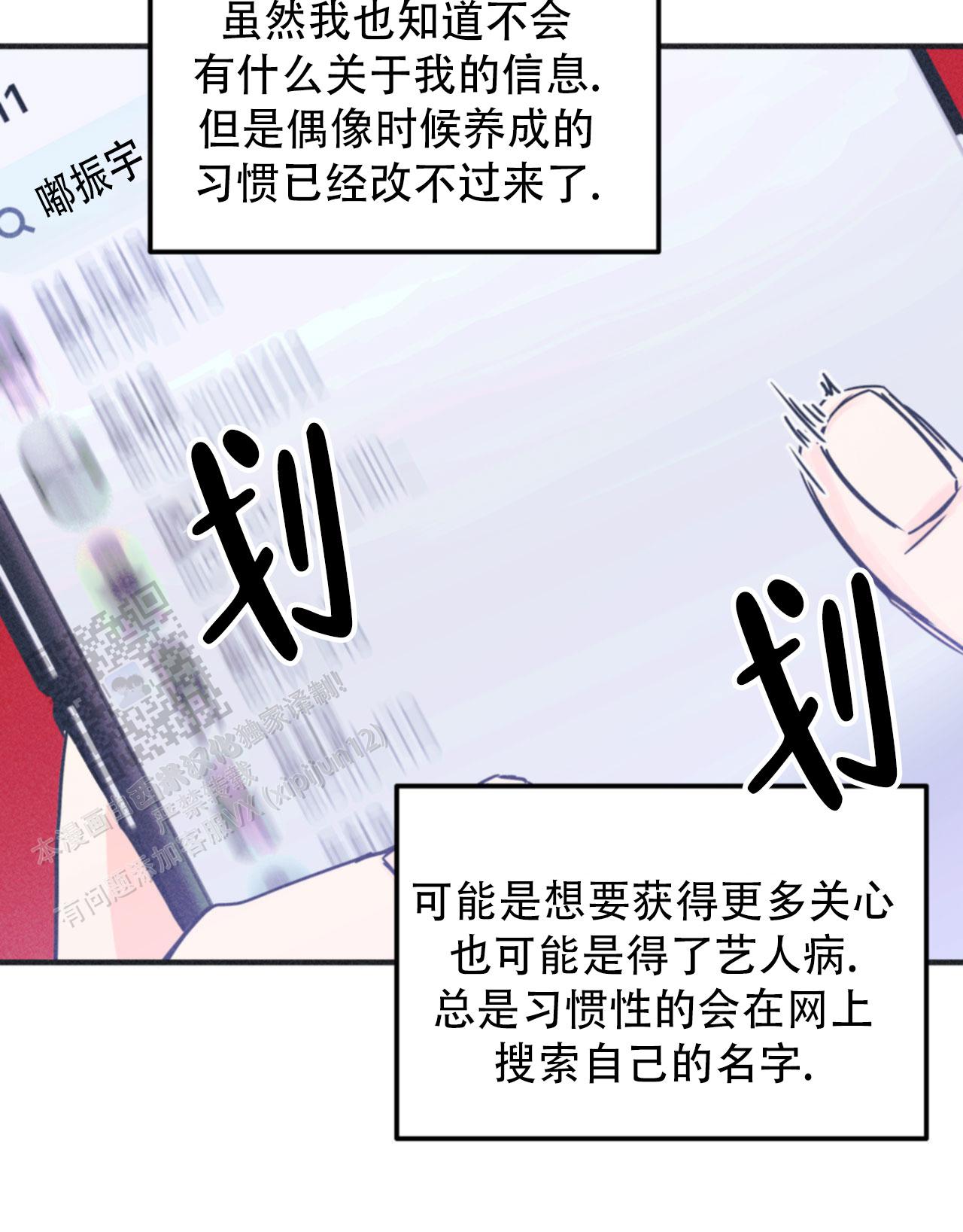 戏剧性谋杀over无删减版在线观看漫画,第7话4图