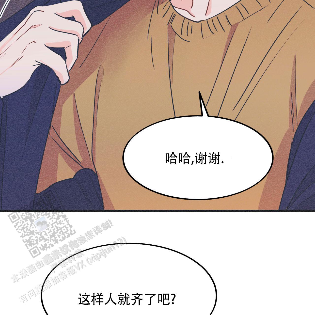 戏剧性谋杀over无删减番在线观看漫画,第10话4图