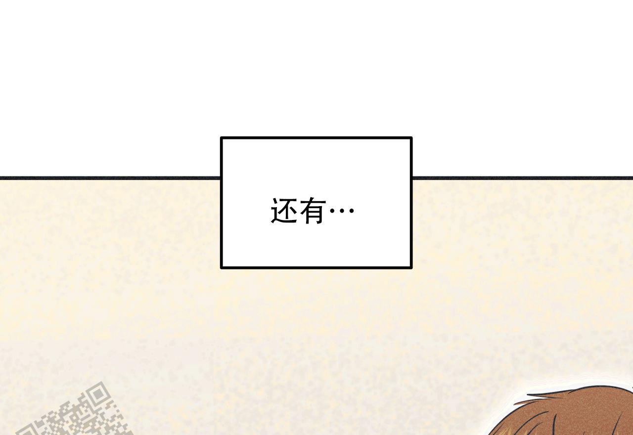 戏剧性谋杀over无删减版在线观看漫画,第7话5图