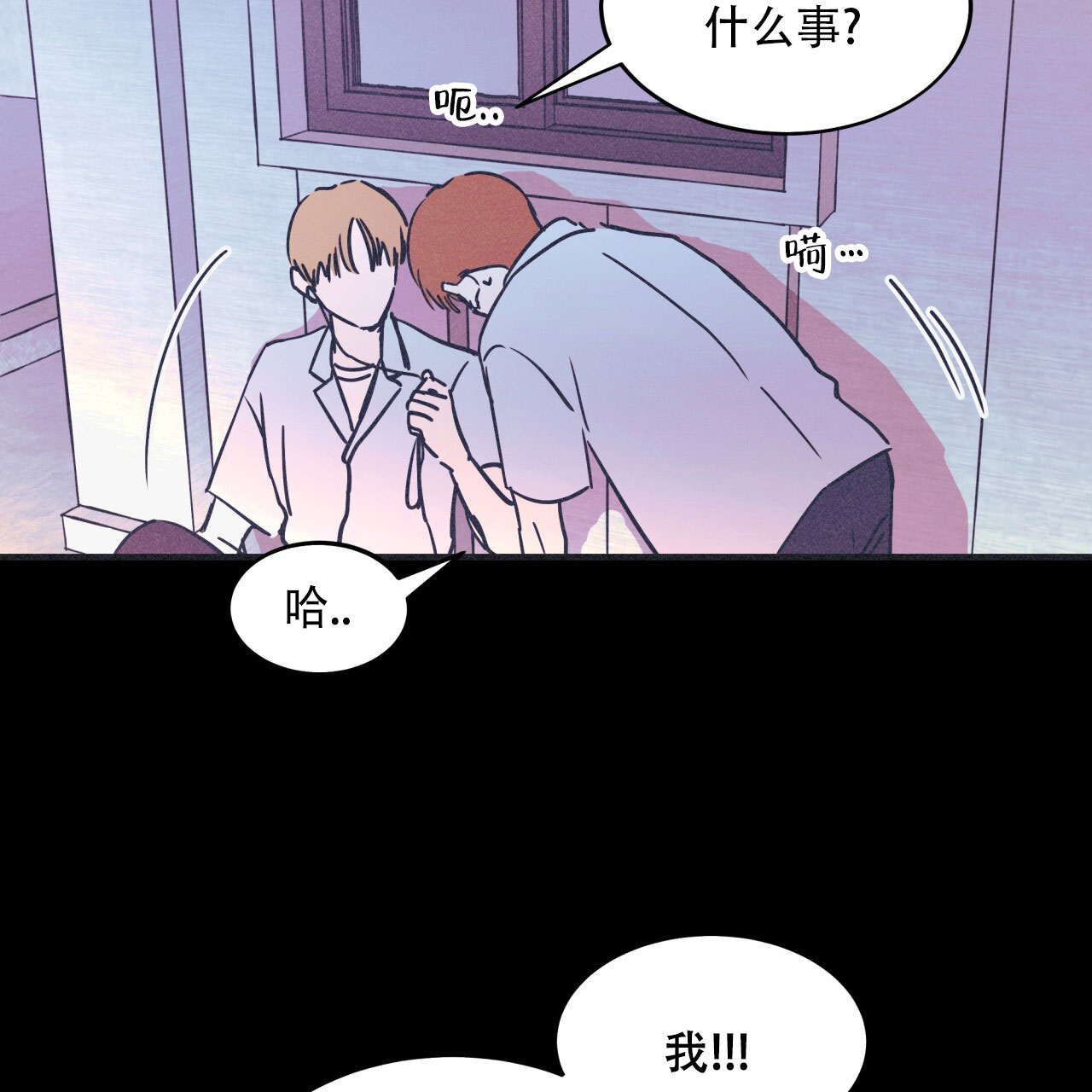 戏剧性的英文漫画,第2话1图