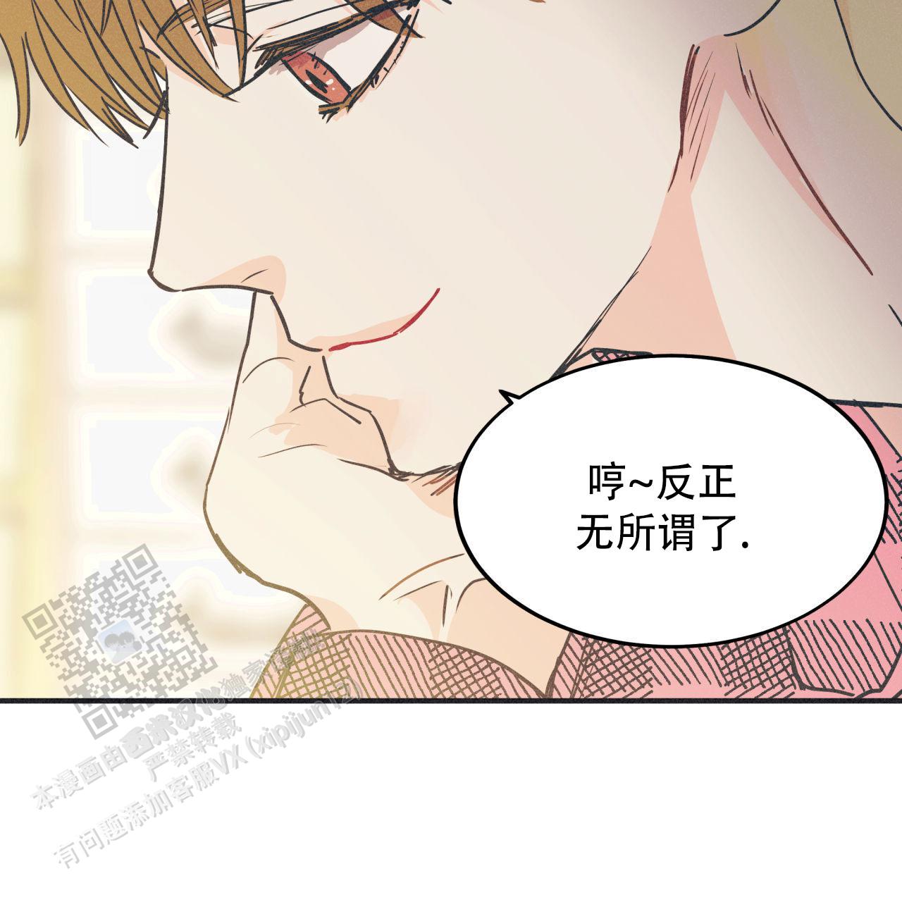 戏剧性谋杀over无删减版在线观看漫画,第7话5图