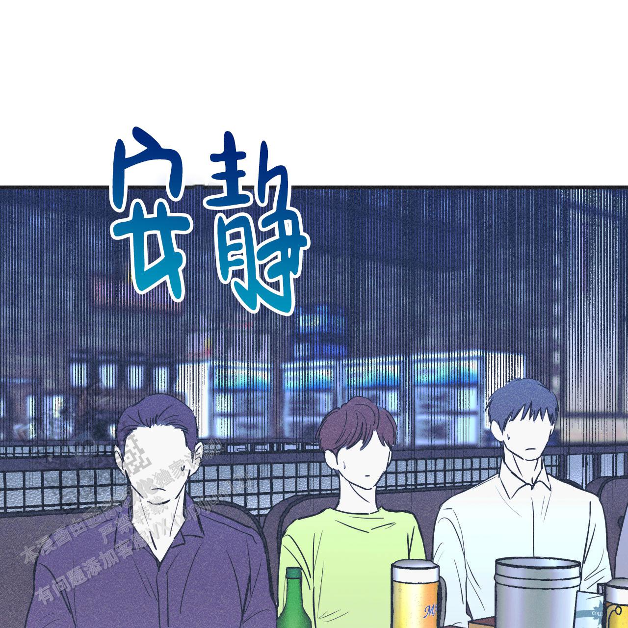 戏剧性谋杀over无删减番在线观看漫画,第10话5图