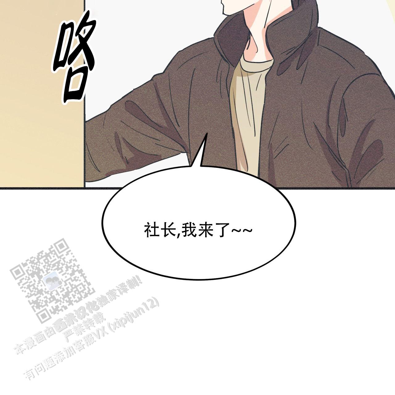 戏剧性反讽漫画,第5话2图