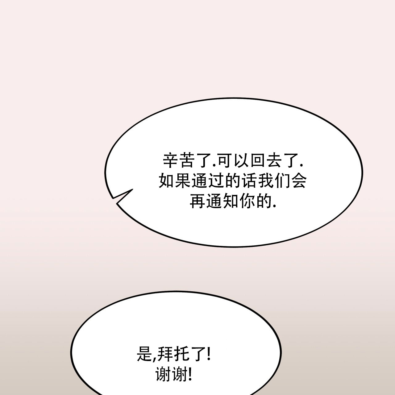 戏剧性的英文漫画,第2话1图