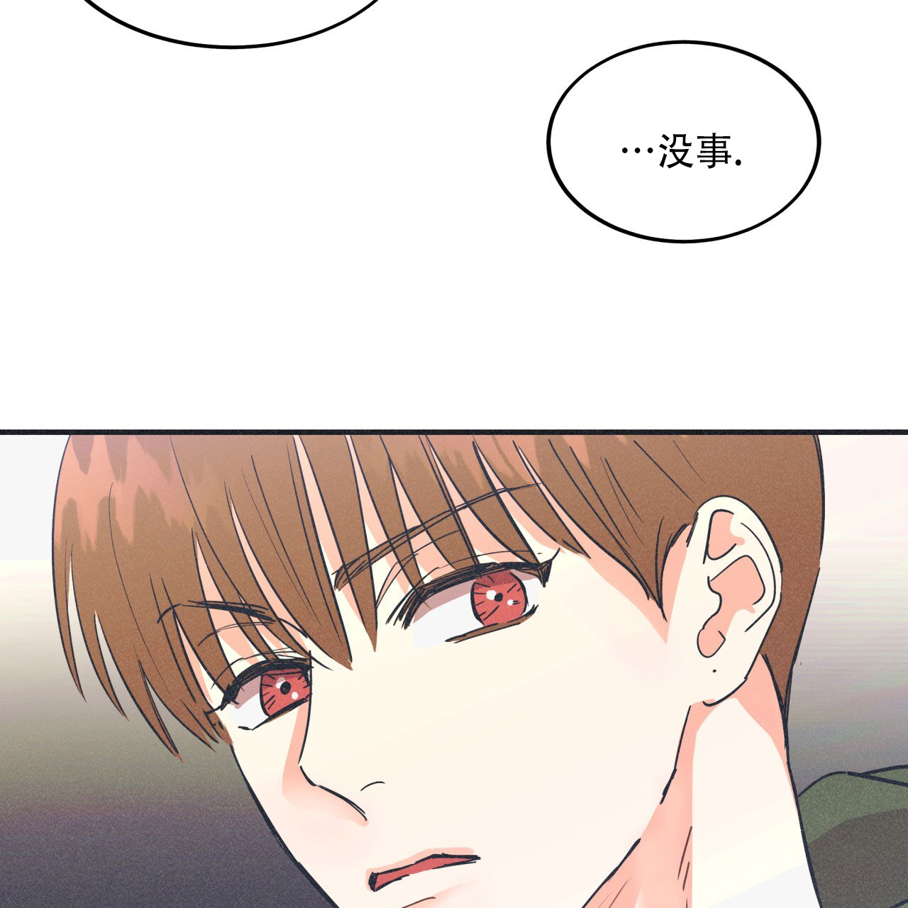 戏剧性的英文漫画,第2话2图