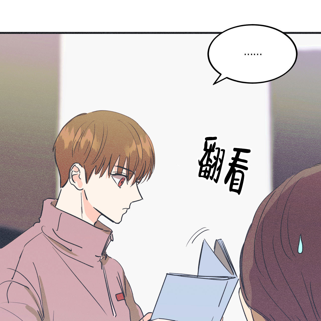 戏剧性谋杀未删减在线看樱花漫画,第3话2图