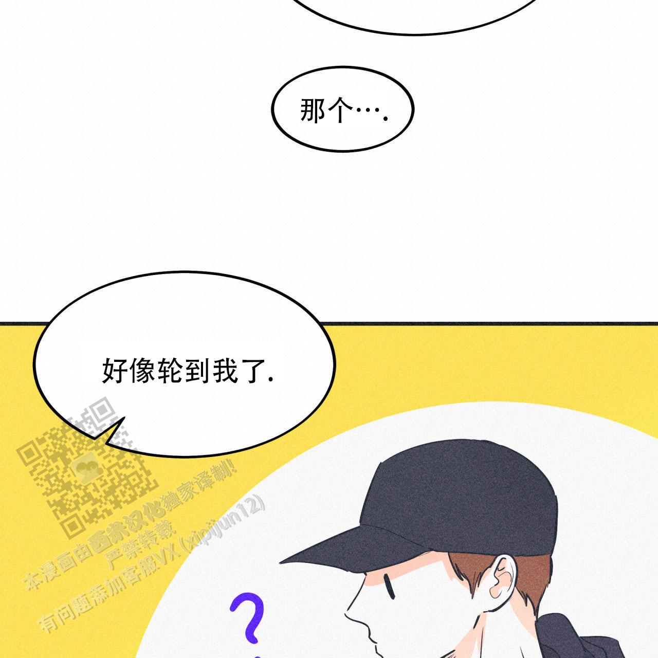 戏剧性谋杀over无删减番在线观看漫画,第10话1图