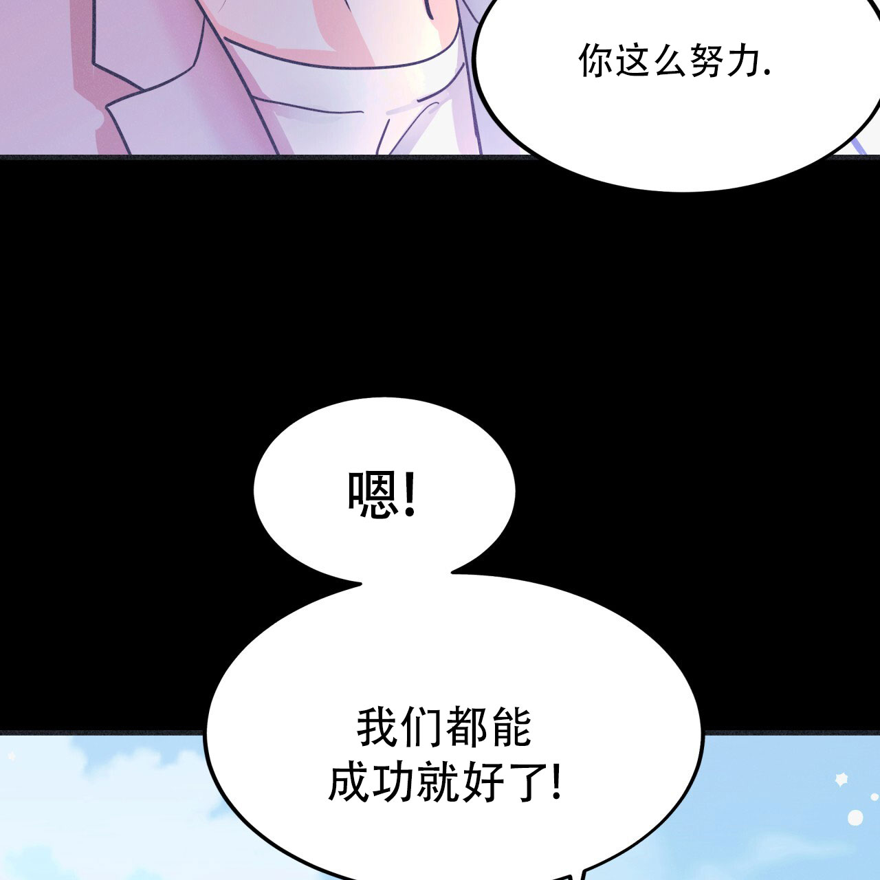 戏剧性的英文漫画,第2话5图