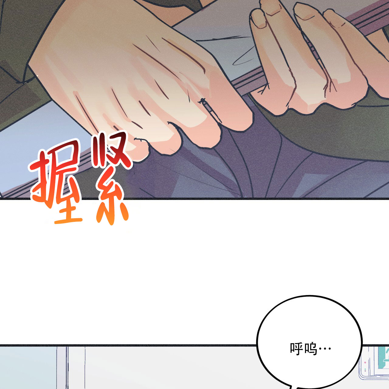 戏剧性谋杀ova樱花动漫剧场版漫画,第1话3图