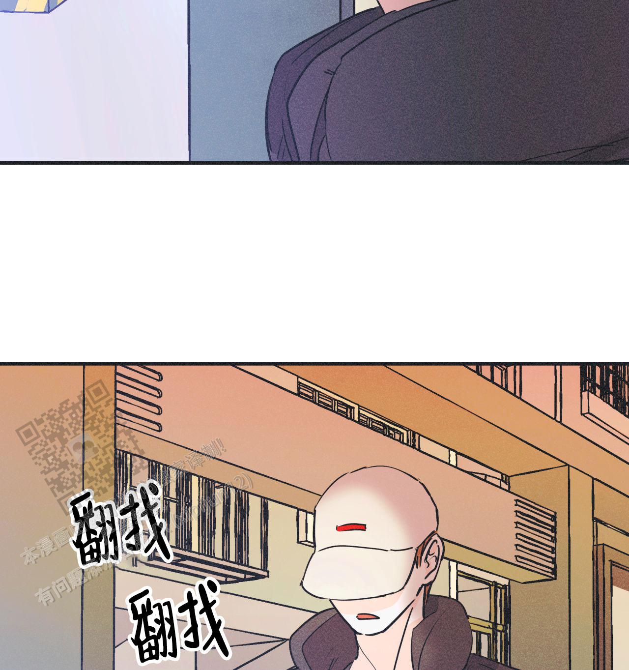 戏剧性声音音效漫画,第6话2图