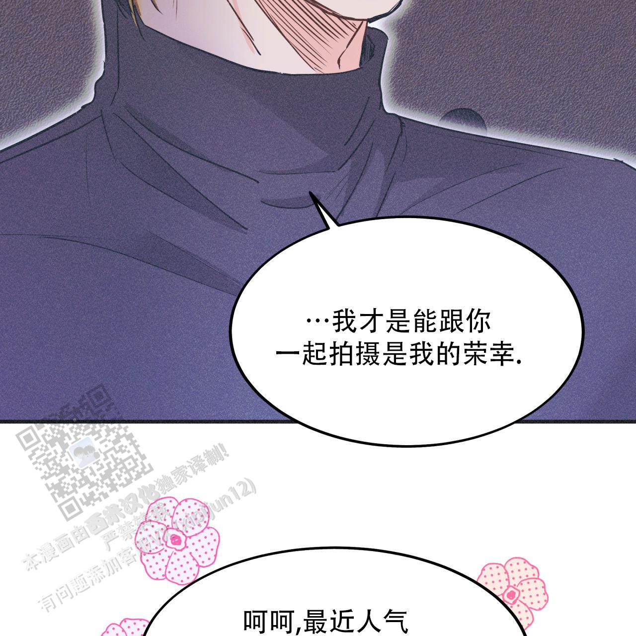 戏剧性谋杀over无删减番在线观看漫画,第10话3图