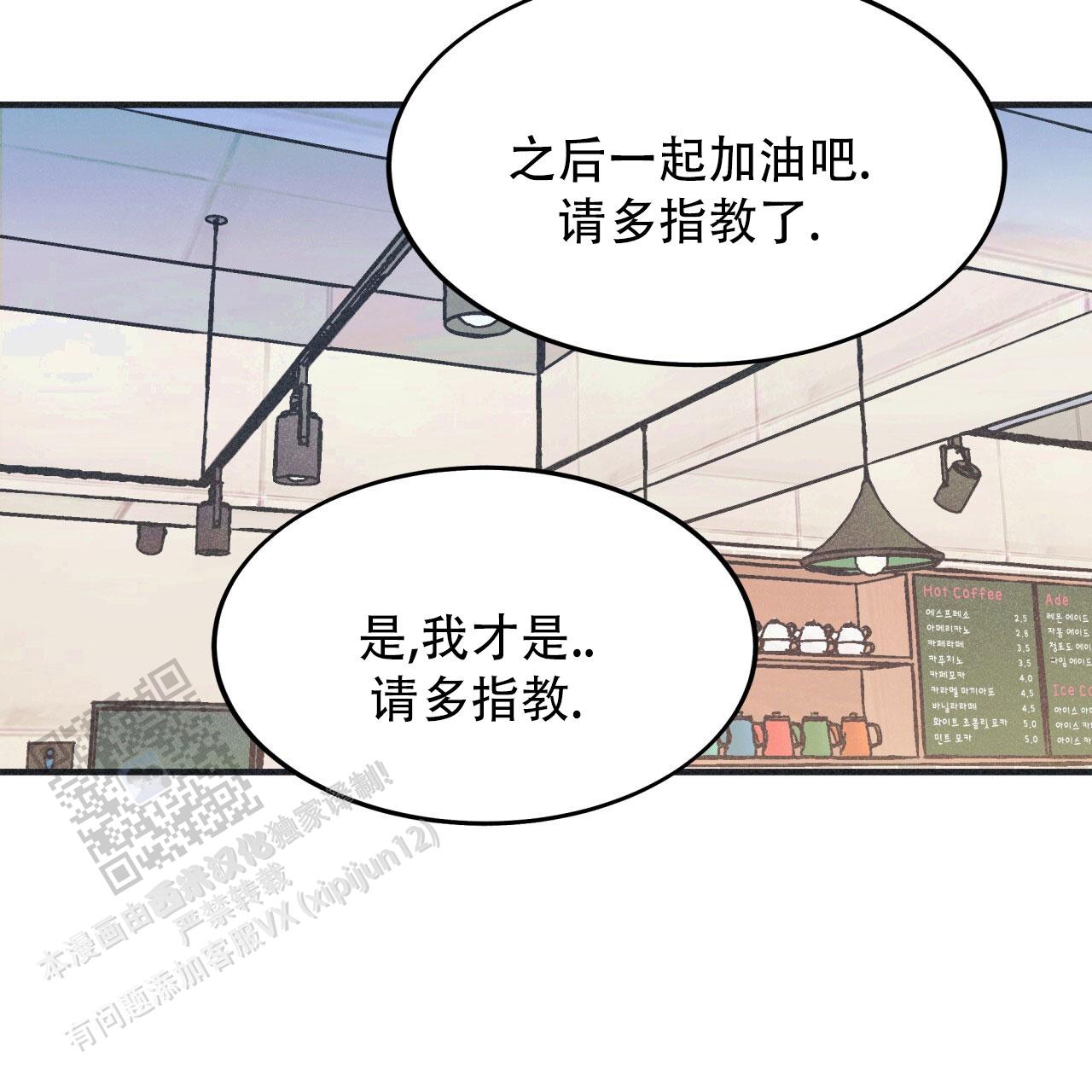 戏剧性谋杀over无删减版在线观看漫画,第7话2图