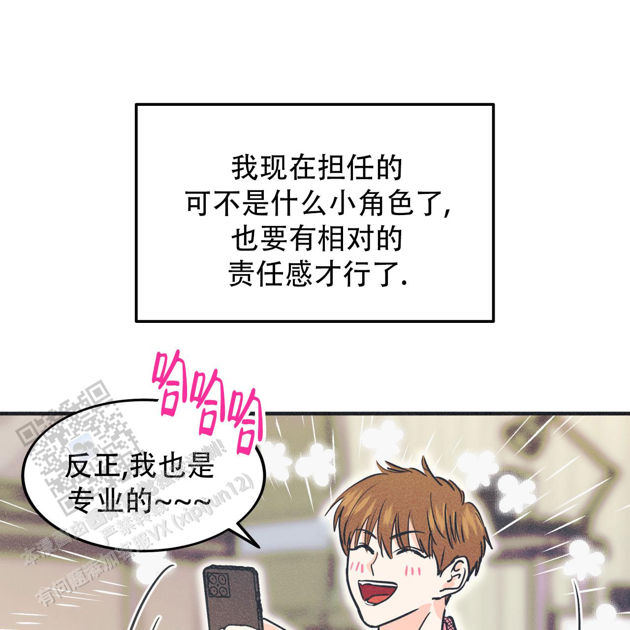 戏剧性谋杀over无删减版在线观看漫画,第7话1图