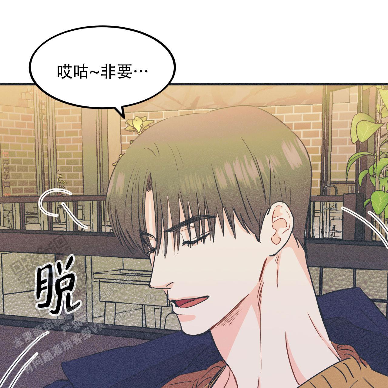 戏剧性谋杀over无删减番在线观看漫画,第10话3图