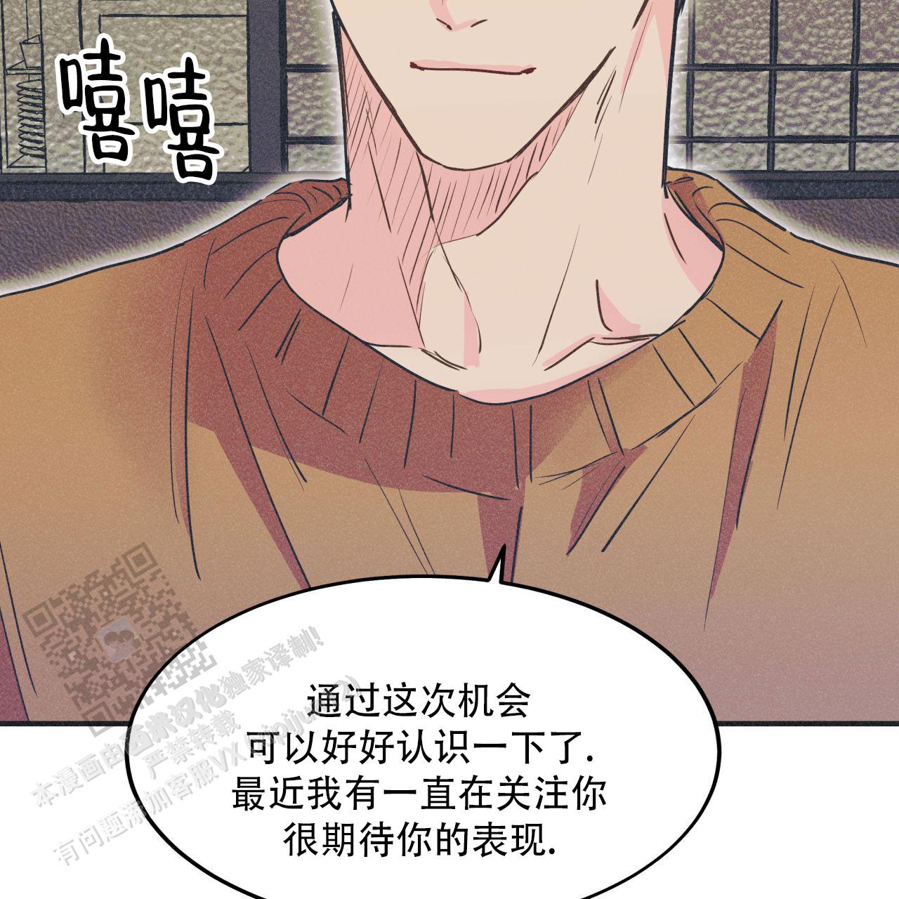 戏剧性谋杀over无删减番在线观看漫画,第10话1图