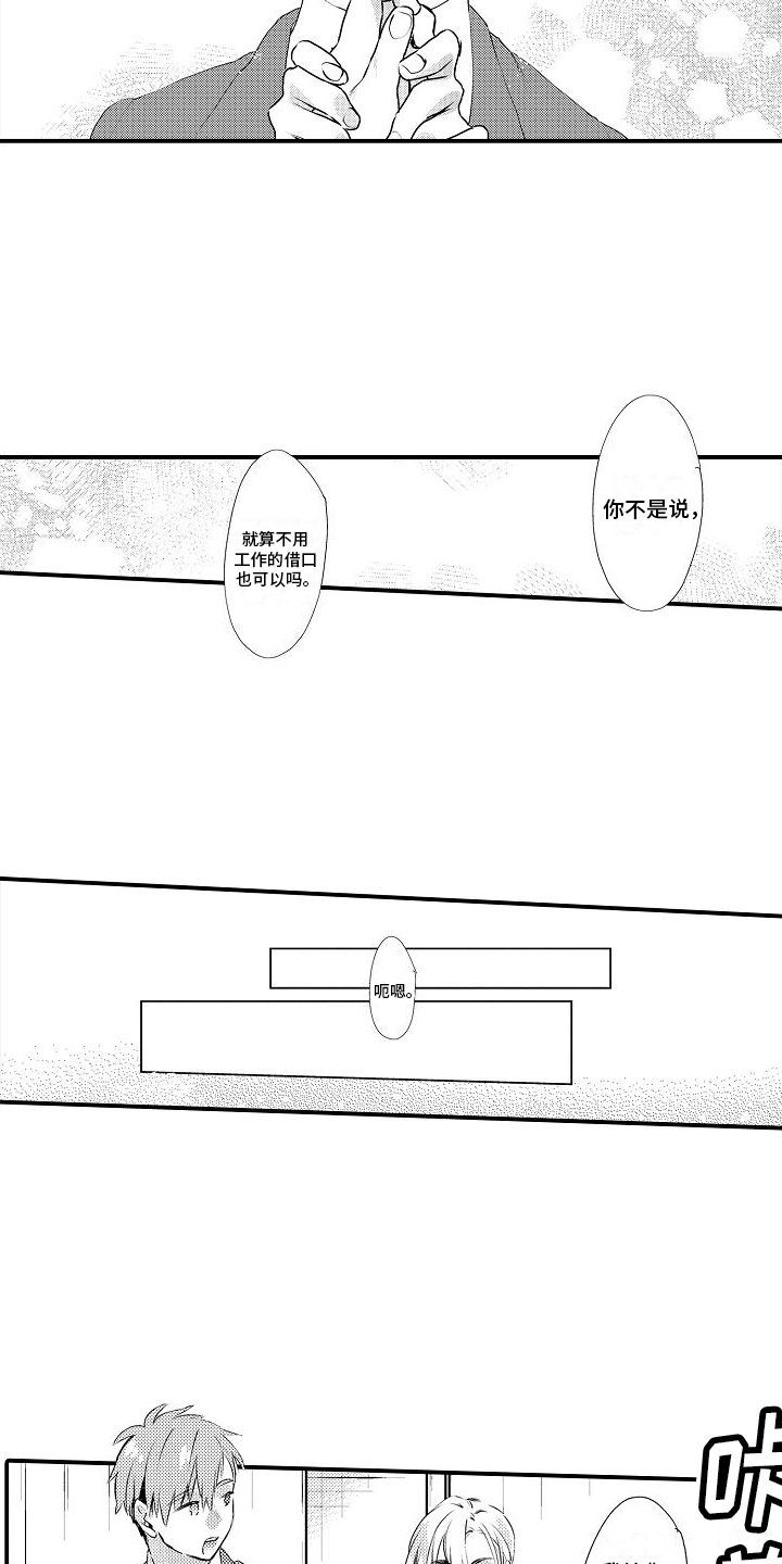 第7话0