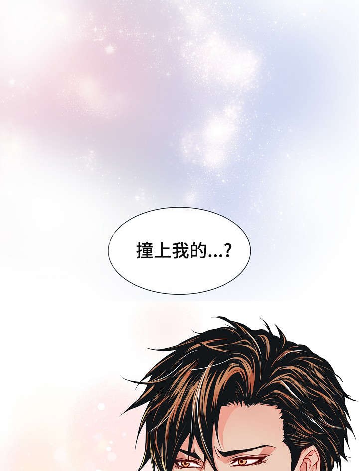 幻象催眠在线观看漫画,第2话2图