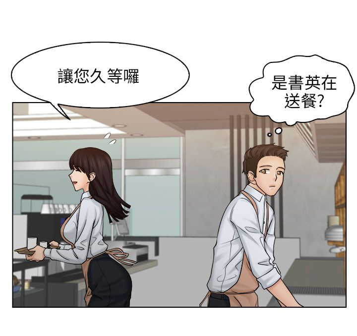 上瘾游戏机漫画,第8话5图