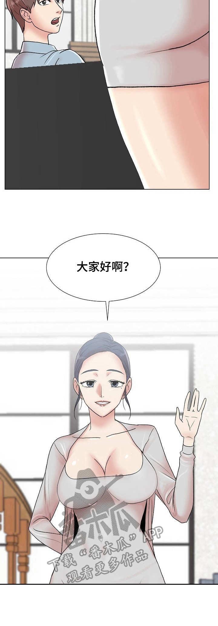 镜头语言漫画,第8章：知名度2图