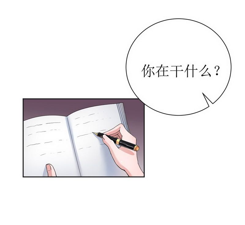 总裁的替嫁新娘梁梓毅漫画,第5章：先生温柔点5图