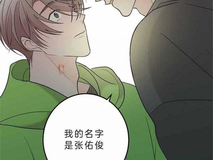 炒过的豆子会发芽吗漫画,第9话2图