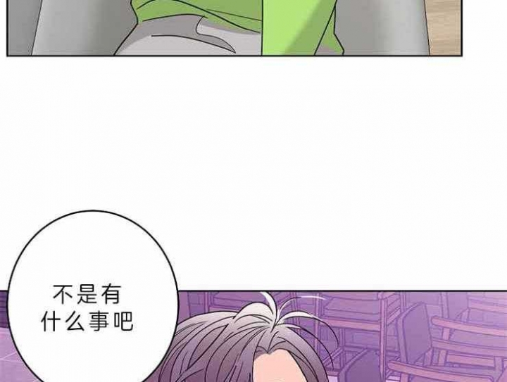 炒过的豆子会发芽吗漫画,第9话2图