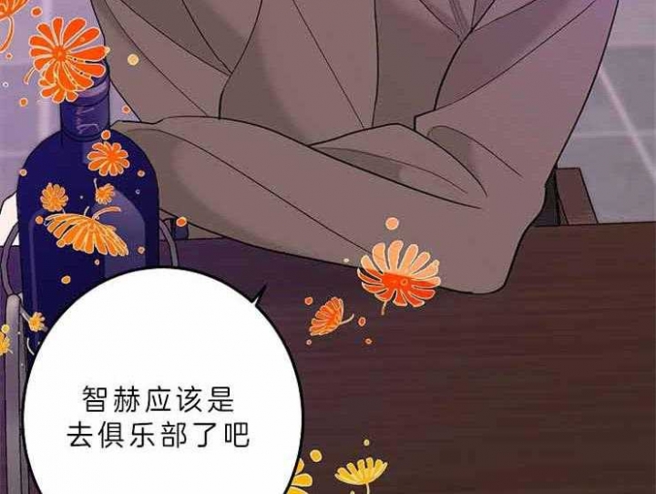 炒过的豆子会发芽吗漫画,第9话1图