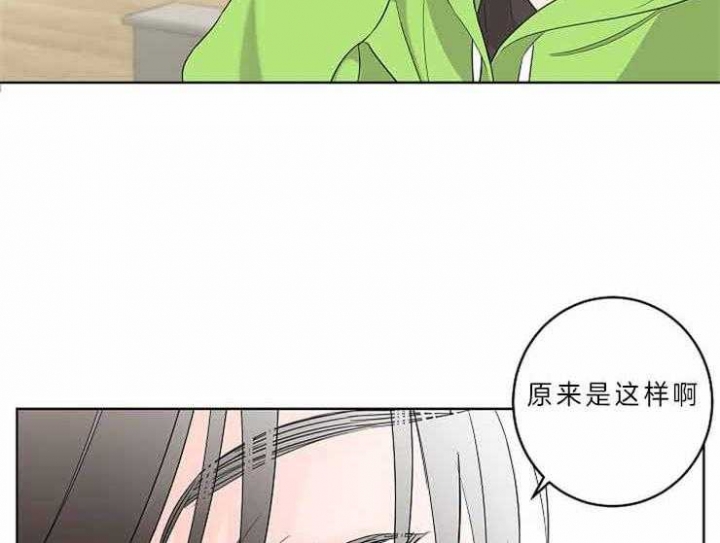 炒过的豆子会发芽吗漫画,第9话2图