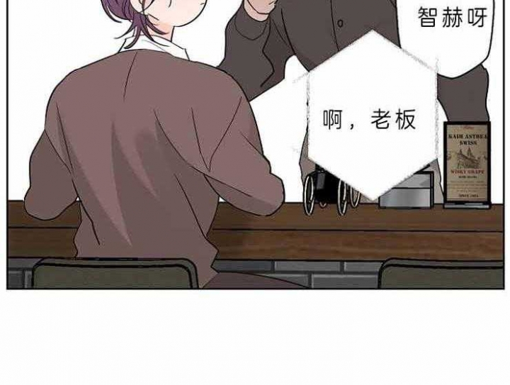 炒过的豆子会发芽吗漫画,第9话3图