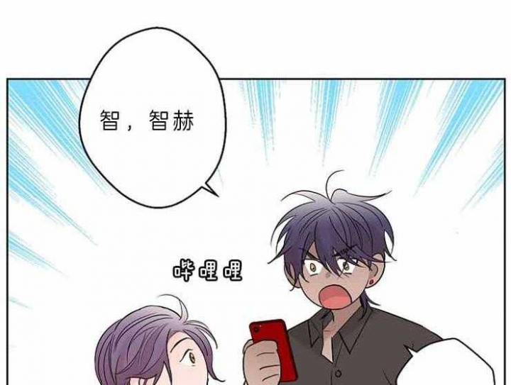 炒过的豆子会发芽吗漫画,第9话2图