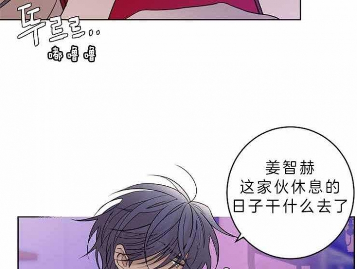 炒过的豆子会发芽吗漫画,第9话4图