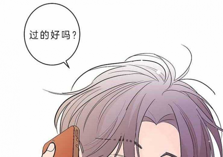 炒过的豆子会发芽吗漫画,第9话5图