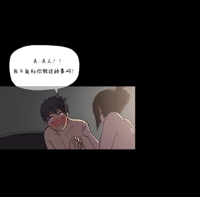 潜伏刺客漫画在线观看漫画,第2话1图