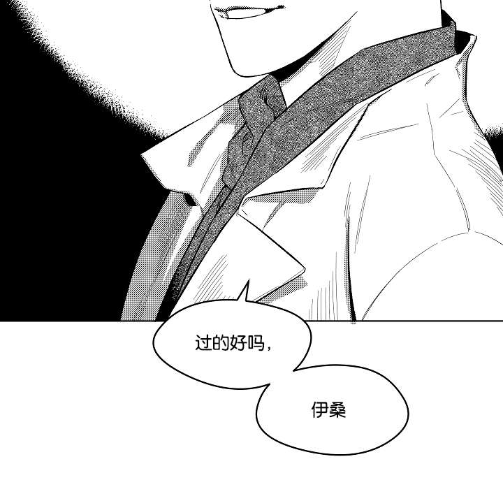 夜游珠江门票多少钱一张漫画,第7话5图