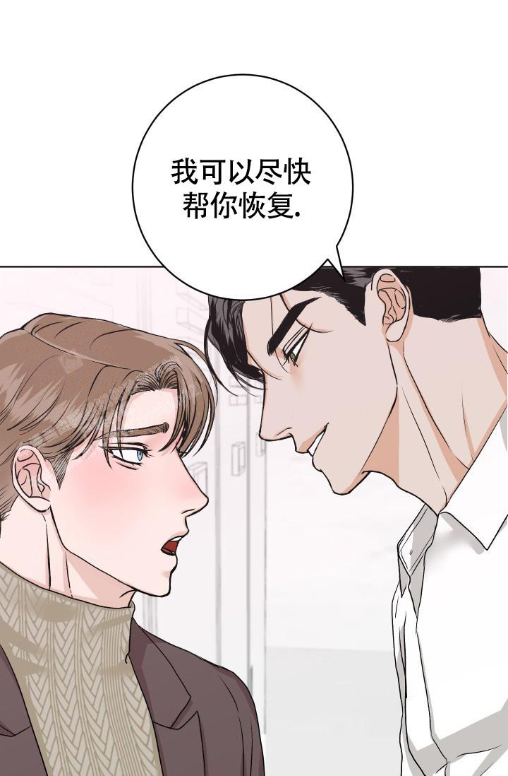 闲人免进提示牌设计漫画,第9话1图