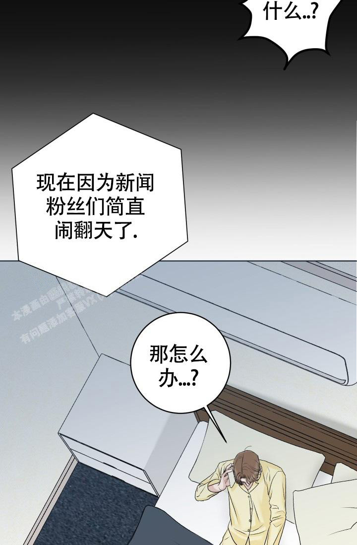 闲人免进提示牌设计漫画,第5话4图